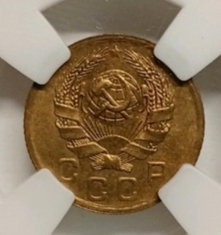 Продам 1 копейку 1936 г - Новотроицк