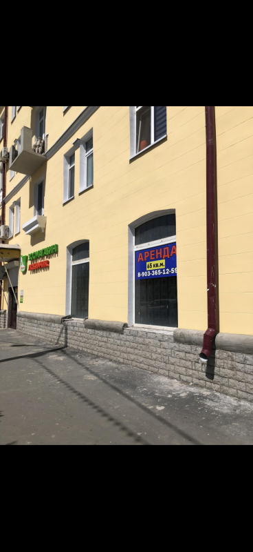 Сдаётся помещение под любой вид деятельности в центре города на Парковой площади , цена 700 руб за к - Новотроицк