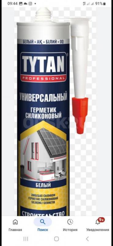 Куплю утеплттель толстый по 100рубл. - Орск