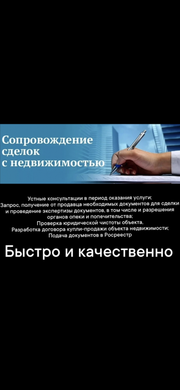 Все вопросы по телефону. - Новотроицк