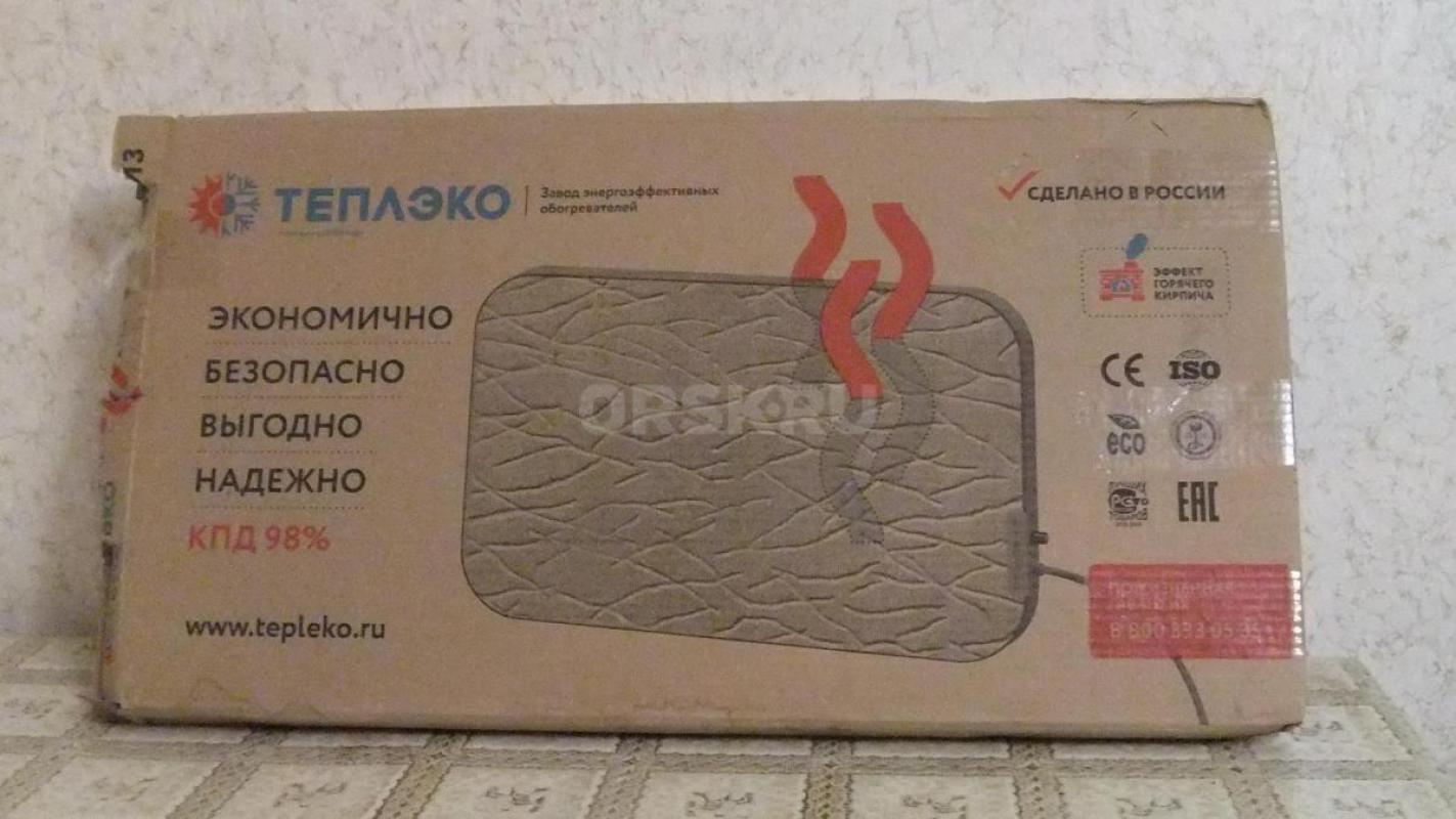 ТеплЭко новый обогреватель. - Орск