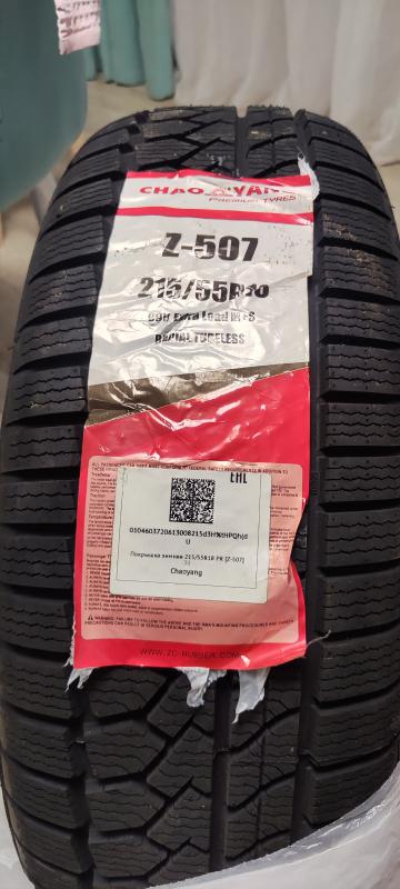 Продам новую зимнюю резину chaoyang (липучка) z570 215 55 r18. 4шт - Гай