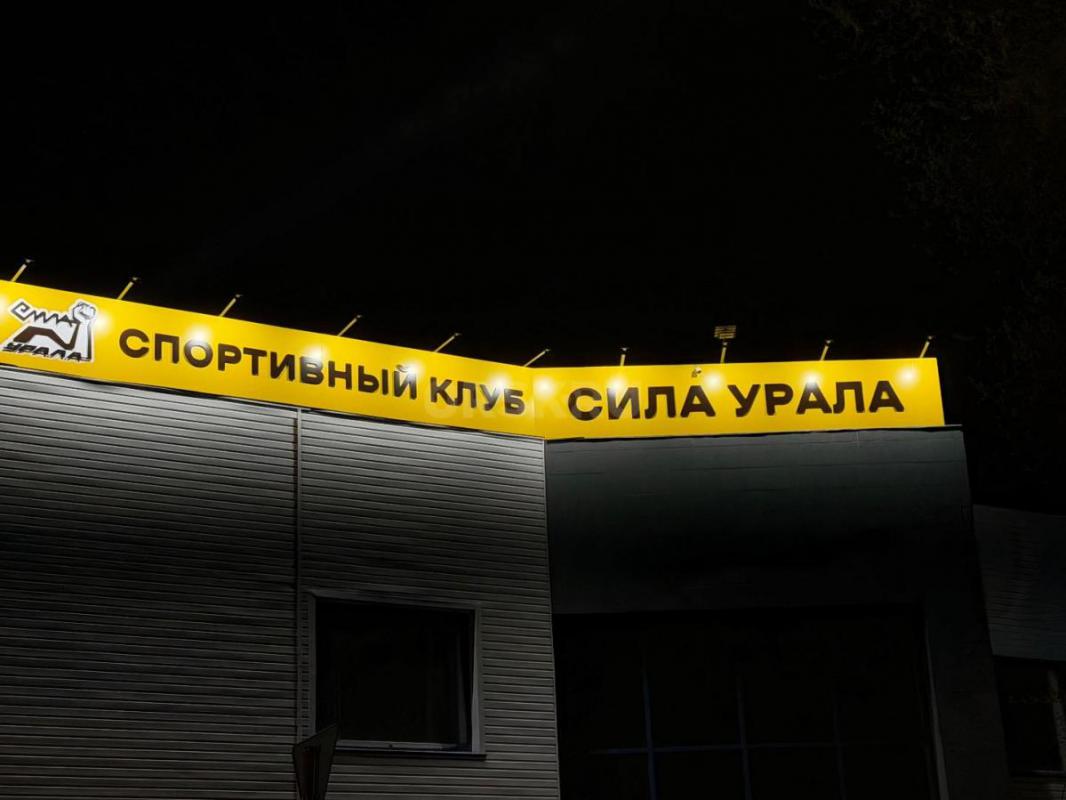 Изготавливаем вывески, баннеры и рекламные конструкции любой сложности. - Орск