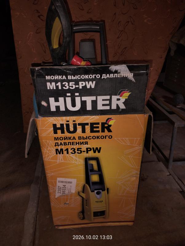 Мойка HUTER M135-РW Мойка высокого давления - Гай