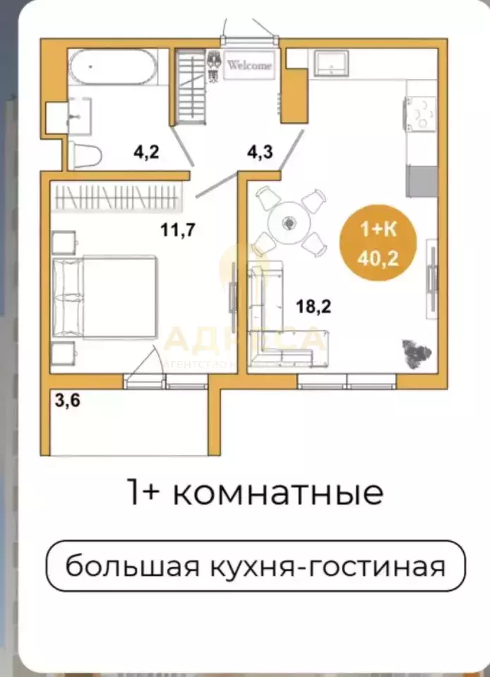 Продается однокомнатная квартира в новом доме, с предчистовой отделкой. - Оренбург
