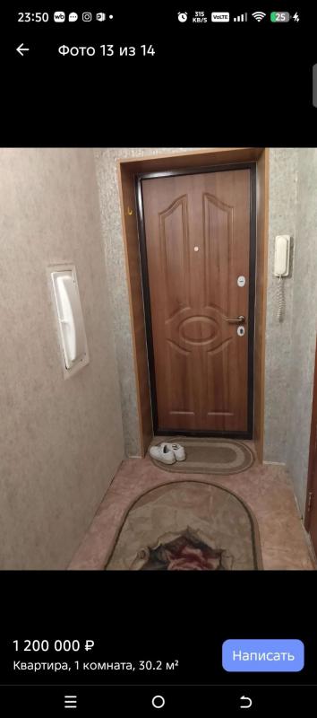 Продаëтся 1- комнатная квартира, на 2 этаже, 5-ти этажного кирпичного дома, по адресу: г. - Новотроицк