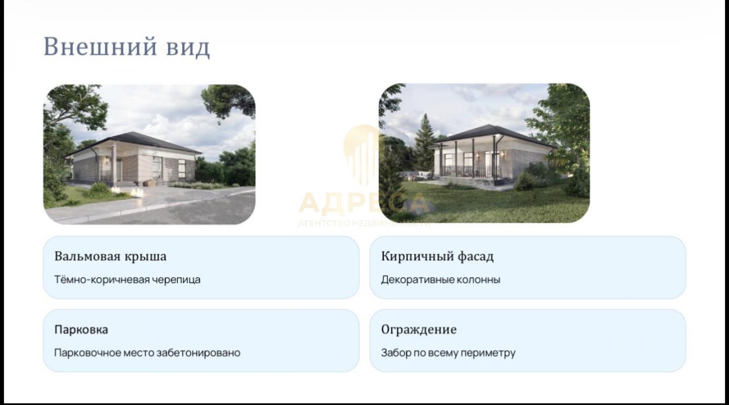 ПРОДАЕТСЯ ДОМ В ЭКОДОЛЬЕ !!! - Оренбург