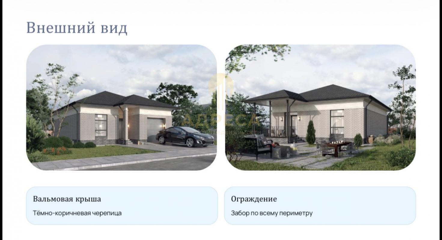 ПРОДАЕТСЯ ДОМ С ГАРАЖОМ В ЭКОДОЛЬЕ !!! - Оренбург
