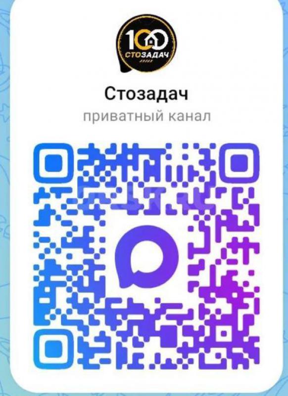 «100 ЗАДАЧ» — ОДНА КОМПАНИЯ, СОТНИ РЕШЕНИЙ! - Орск