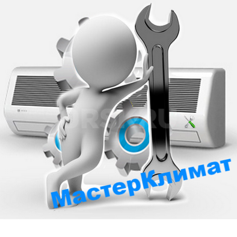 Кондиционеры!!! - Орск