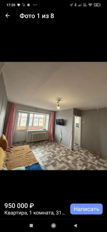 ПРОДАËТСЯ 1 - КОМНАТНАЯ КВАРТИРА НА 5 ЭТАЖЕ, 5-ТИ ЭТАЖНОГО ДОМА, ПР АДРЕСУ:
г. - Новотроицк