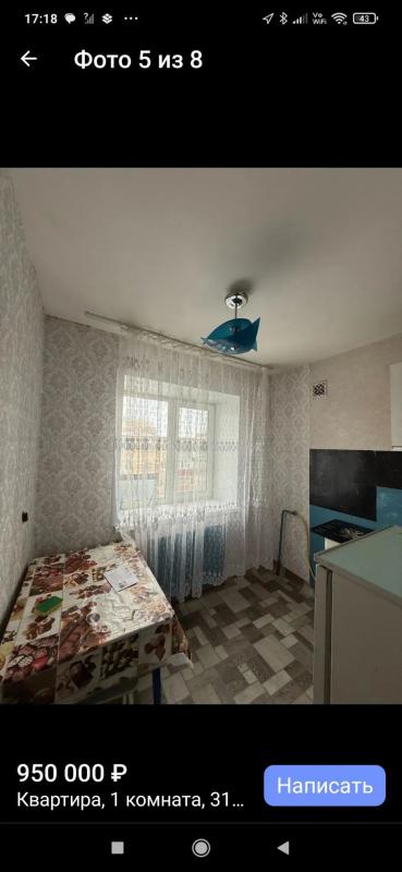 ПРОДАËТСЯ 1 - КОМНАТНАЯ КВАРТИРА НА 5 ЭТАЖЕ, 5-ТИ ЭТАЖНОГО ДОМА, ПР АДРЕСУ:
г. - Новотроицк