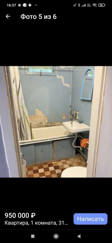 ПРОДАËТСЯ 1 - КОМНАТНАЯ КВАРТИРА НА 5 ЭТАЖЕ, 5-ТИ ЭТАЖНОГО ДОМА, ПР АДРЕСУ:
г. - Новотроицк
