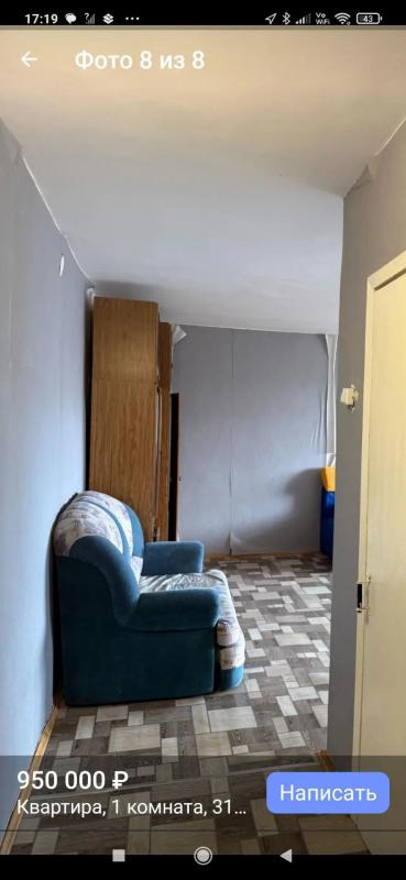 ПРОДАËТСЯ 1 - КОМНАТНАЯ КВАРТИРА НА 5 ЭТАЖЕ, 5-ТИ ЭТАЖНОГО ДОМА, ПР АДРЕСУ:
г. - Новотроицк