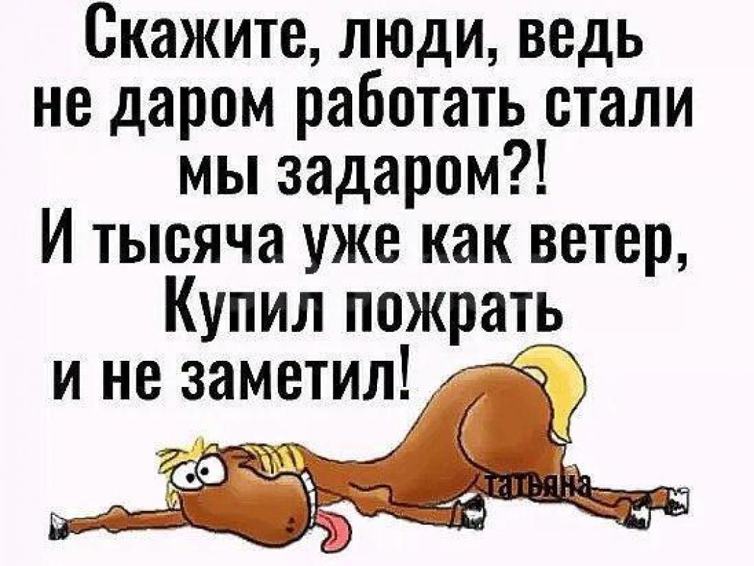 ОСЕНЬ ОБОСТРЕНИЕ. - Орск