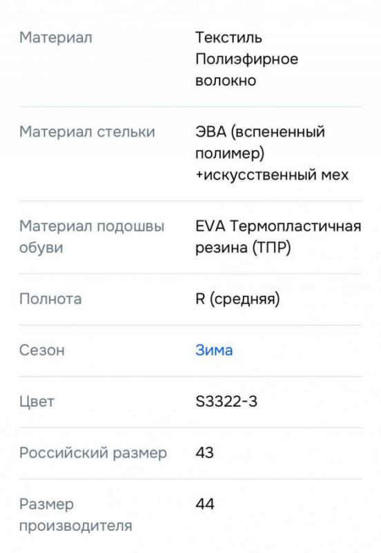Мужские дутики 43размер,Новые - Орск