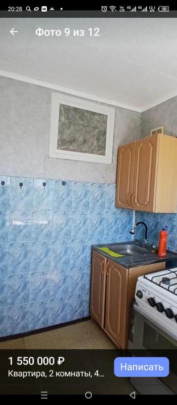 Продается 2 х комнатная квартира,окна пластик. - Новотроицк