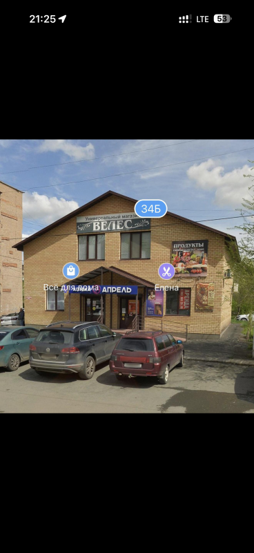 Аренда, помещение свободного назначения, 50 м²
 
Сдам помещение 50 м², первая линия, западный р-он., - Новотроицк